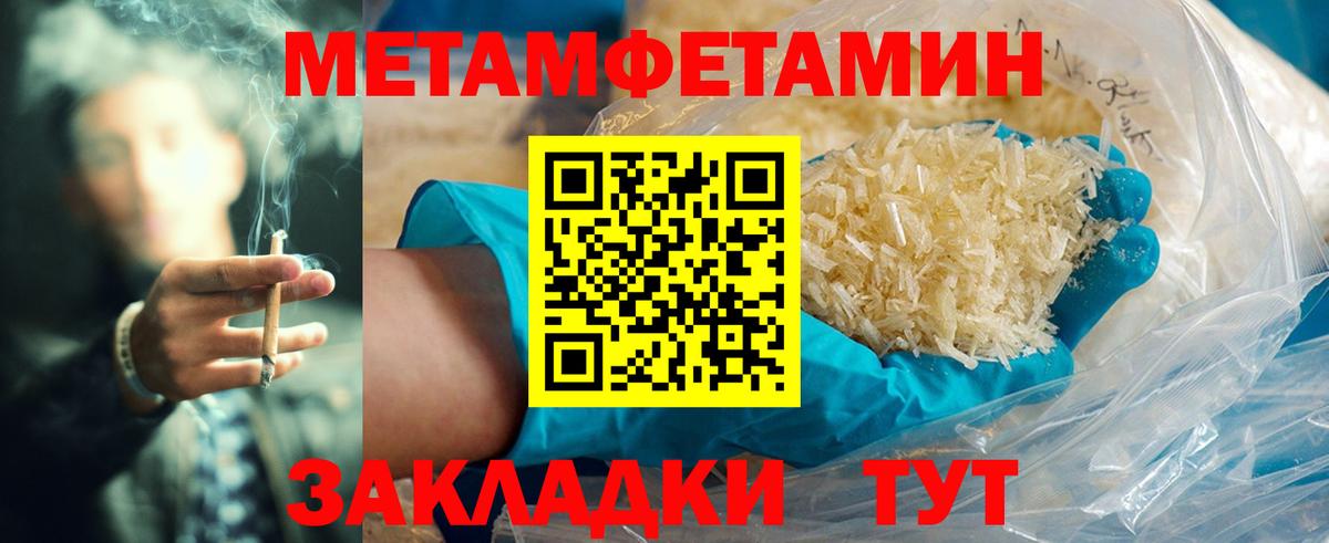 АМФ 98% Ижевск