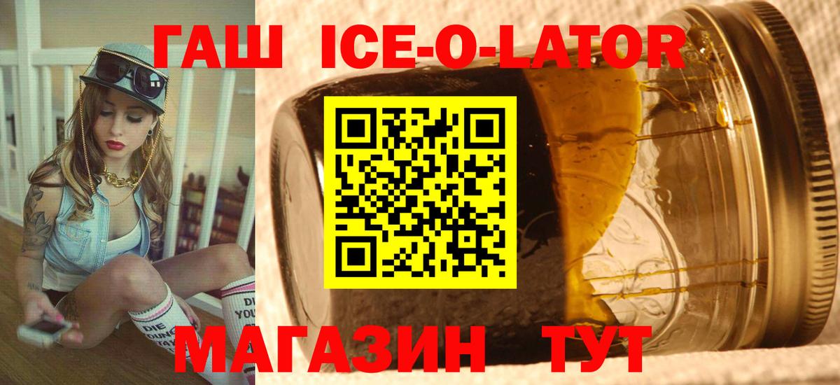 Гашиш убойный  ГАШИШ  Ижевск  Вход с VPN 