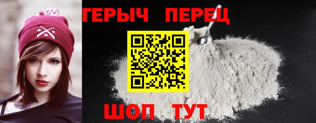 Героин афганец  Вход с VPN  Героин  Ижевск 