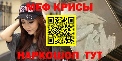mdpv Лесосибирск