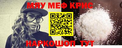 mdpv Лесосибирск
