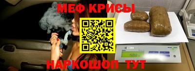 бошки Ливны