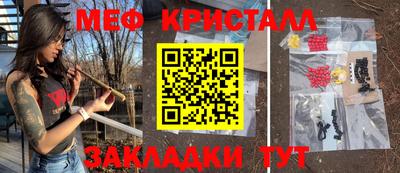 бошки Ливны