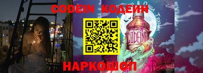 бошки Ливны