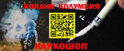 бошки Ливны