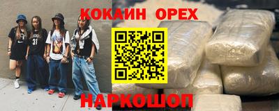 бошки Ливны