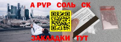 бошки Ливны