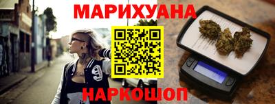 бошки Ливны