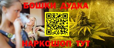 метадон Ликино-Дулёво