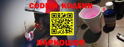 бошки Ливны