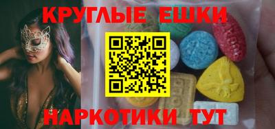 бошки Ливны