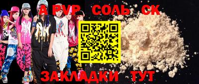 бошки Ливны