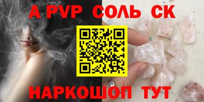 бошки Ливны