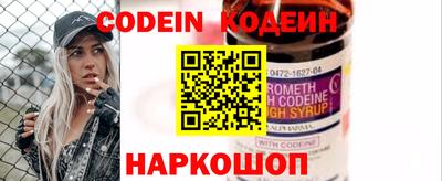 бошки Ливны