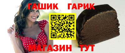 бошки Ливны