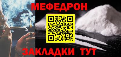 бошки Ливны