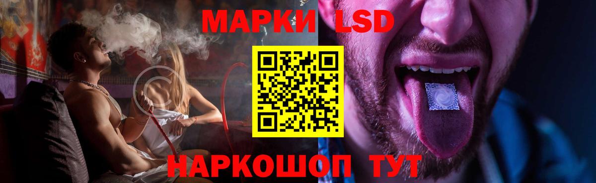 ЛСД экстази ecstasy  Вход с VPN  KRAKEN   Ижевск 