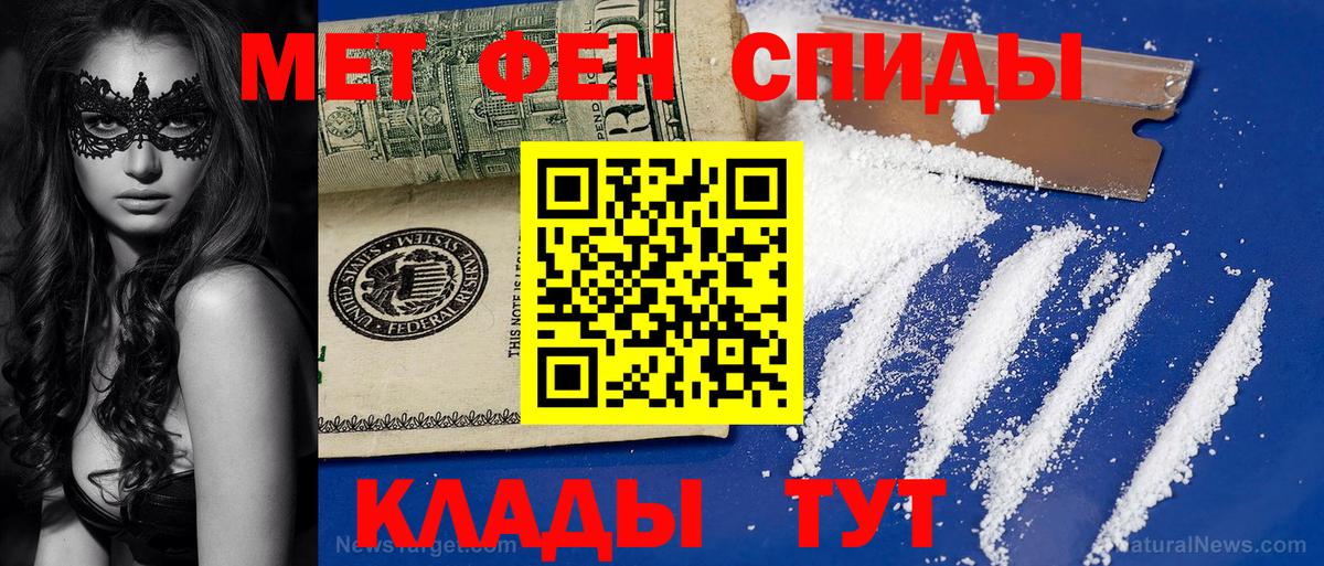 Ижевск  МЕТАМФЕТАМИН Декстрометамфетамин 99.9%  Вход с VPN  МЕТАМФЕТАМИН Декстрометамфетамин 99.9% 