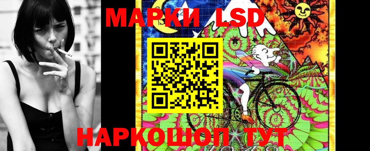 Ижевск  Марки NBOMe 1,8мг  Марки N-bome  Вход с VPN 