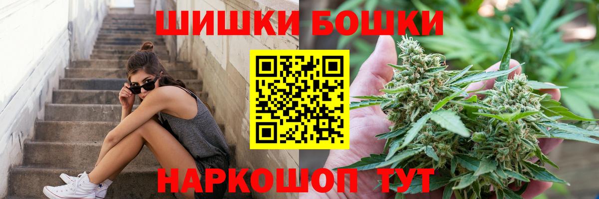 Бошки марихуана гибрид  Каннабис OG Kush  Бошки марихуана ГИДРОПОН  МАРИХУАНА планчик  Вход с VPN  Ижевск 